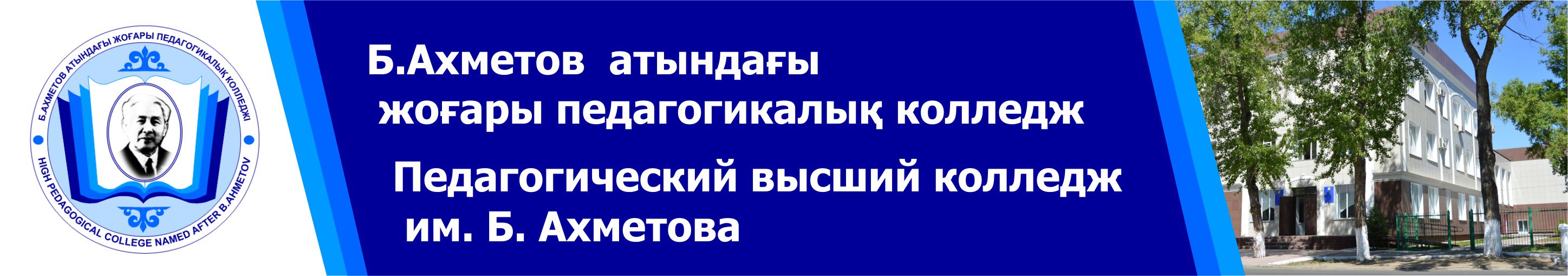 Специальности в волгу